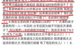 娱乐圈营销号吃瓜,揭秘明星背后的秘密与八卦