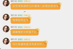 娱乐圈微信吃瓜群,揭秘明星幕后故事，独家爆料一网打尽