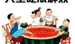 娱乐吃瓜菌中国式教育