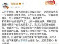 吃瓜娱乐成毅,吃瓜娱乐背后的实力派演员