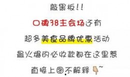 娱乐吃瓜酱家长文案