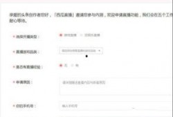 吃瓜娱乐直播间官网首页,带你畅游娱乐圈的欢乐海洋