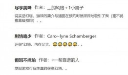 评论区吃瓜娱乐是真的吗,揭秘网络舆论场的真实面貌