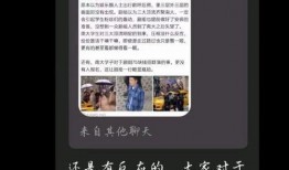 娱乐圈吃瓜感慨句子图片,揭秘明星背后的故事