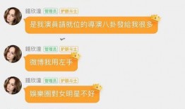 娱乐吃瓜艺人搞副业未必顺风顺水,吃瓜艺人路在何方？