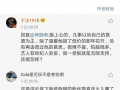 娱乐圈吃瓜通知,揭秘明星幕后真相！