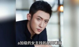 娱乐吃瓜酱明星八卦是谁