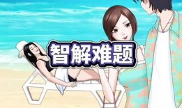 娱乐吃瓜女朋友送命题,女朋友送命题背后的甜蜜陷阱