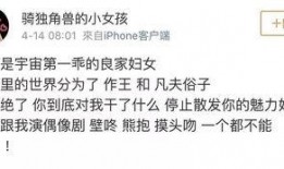 吃瓜娱乐圈小故事小说,娱乐圈幕后风云录