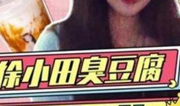 吃瓜最准的娱乐博主,吃瓜博主精准爆料，真相大白！