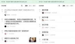 娱乐吃瓜聊天,揭秘明星幕后故事