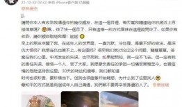 林俊杰娱乐圈吃瓜事,揭秘那些不为人知的瓜料
