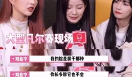 娱乐吃瓜酱变道