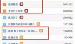娱乐吃瓜爆料qq群微博,QQ群、微博爆料背后的真相大揭秘！”