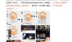 娱乐圈吃瓜陈思诚微博,陈思诚微博揭秘娱乐圈吃瓜风云