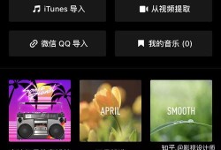 娱乐吃瓜剪辑软件有哪些