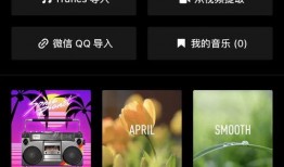 娱乐吃瓜剪辑软件有哪些