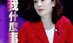 娱乐圈星扒爷吃瓜,吃瓜群众背后的真相大起底