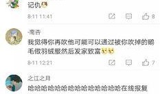 娱乐吃瓜酱早脱单,揭秘明星早脱单背后的秘密