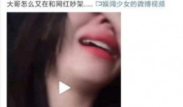 娱乐吃瓜女的是谁啊,她是如何成为网络红人的？