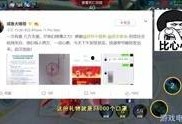 吃瓜娱乐奇闻八卦标签,吃瓜群众必看的奇闻八卦大汇总