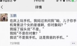 娱乐搞笑吃瓜图片大全