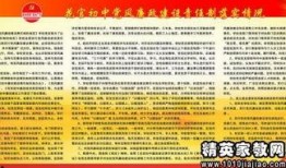 娱乐吃瓜报道文案范文,明星秘闻大揭秘！