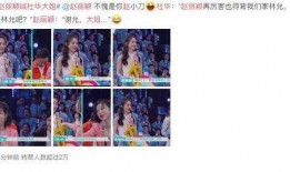 娱乐吃瓜别当真,吃瓜群众，娱乐新闻背后的真相