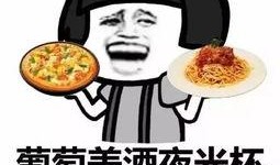 娱乐吃瓜酱记单词,揭秘娱乐圈背后的单词奥秘