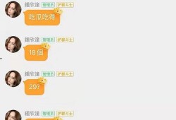 娱乐吃瓜酱丢失密码,揭秘背后故事