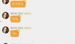 娱乐吃瓜酱丢失密码,揭秘背后故事