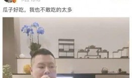 直播娱乐圈吃瓜是真的吗