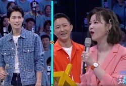 扎西枫丹娱乐吃瓜