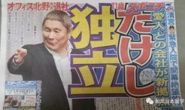 新闻娱乐记者吃瓜视频,娱乐新闻背后的真实故事