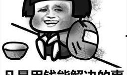 娱乐吃瓜酱不懂就问