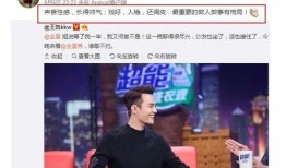 娱乐吃瓜9个段子,揭秘明星幕后故事