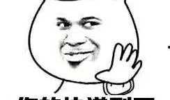 娱乐吃瓜酱不懂就问