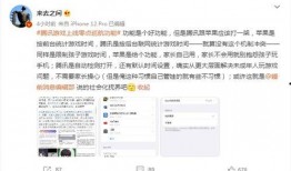 娱乐吃瓜爆料qq群微博,QQ群、微博爆料背后的真相大揭秘！”