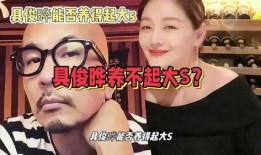 横屏娱乐八卦爆料吃瓜,娱乐圈最新八卦爆料，吃瓜群众速来围观！