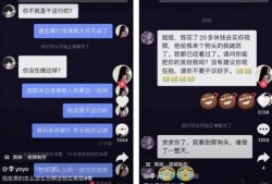 抖音吃瓜娱乐博主是谁啊,揭秘幕后故事