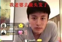 娱乐圈吃瓜反转