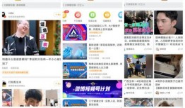 吃瓜娱乐的微博视频,娱乐圈幕后故事大公开