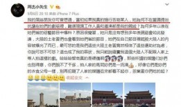 娱乐吃瓜9个段子,揭秘明星幕后故事