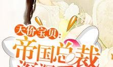 娱乐吃瓜老少女小说免费阅读,吃瓜老少女的逆袭之路