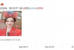 吃瓜娱乐微博文案图片