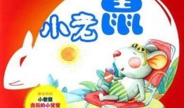 鼠鼠娱乐吃瓜,揭秘娱乐圈吃瓜背后的真相