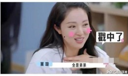 吃瓜爆料娱乐圈明星,揭秘明星背后的故事