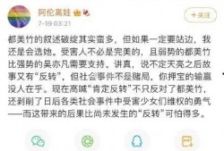 吃瓜娱乐圈短视频下载,短视频带你一网打尽娱乐圈精彩瞬间