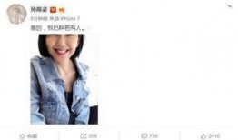 娱乐圈吃瓜号,揭秘明星幕后真相，吃瓜号带你一探究竟！
