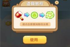 娱乐吃瓜小灵通下载安装,揭秘“吃瓜小灵通”下载安装全攻略